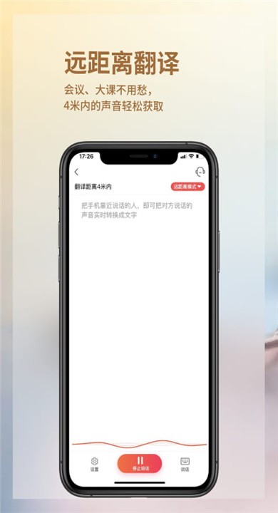 音书手表手机版安卓3