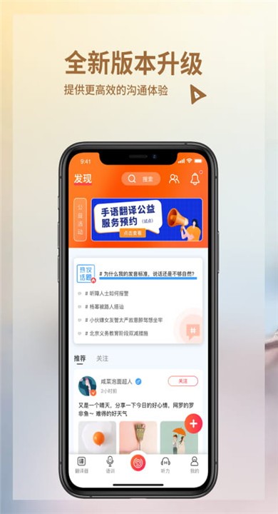 音书手表手机版安卓1