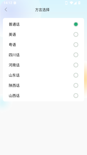 音书手表手机版安卓