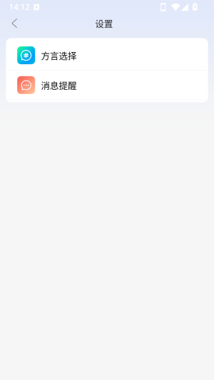 音书手表手机版安卓
