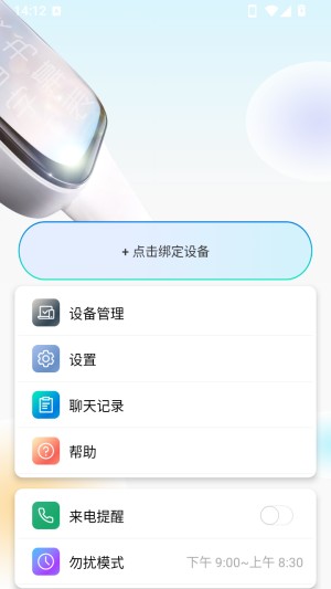 音书手表手机版安卓