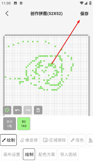 光豆社最新版受手机安卓