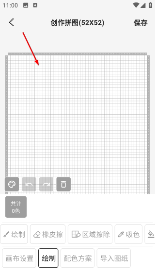 光豆社最新版受手机安卓