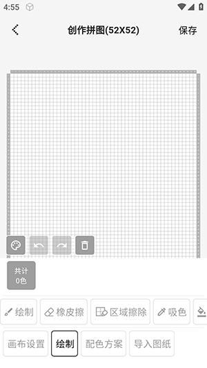 光豆社最新版受手机安卓2