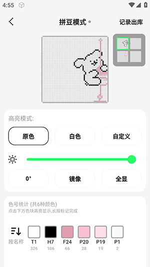 光豆社最新版受手机安卓1