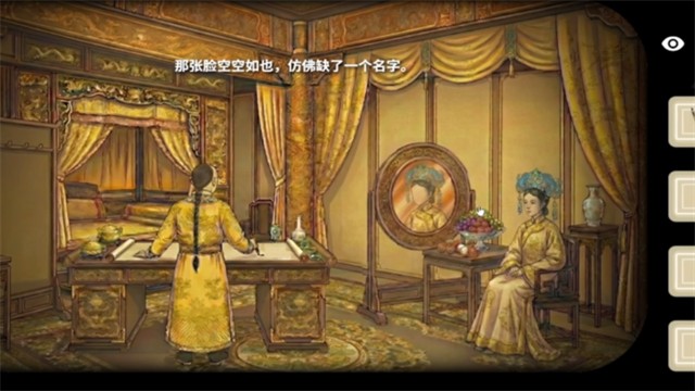 锈湖四季甄嬛传版手机板安卓2