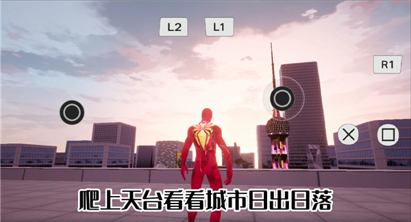 漫威蜘蛛侠手机版