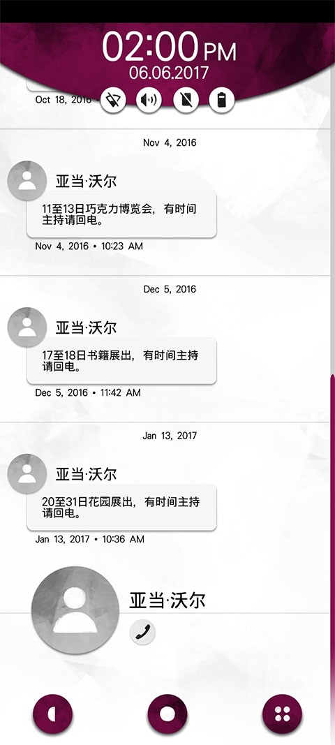 手机疑云2劳拉的故事安卓版最新1
