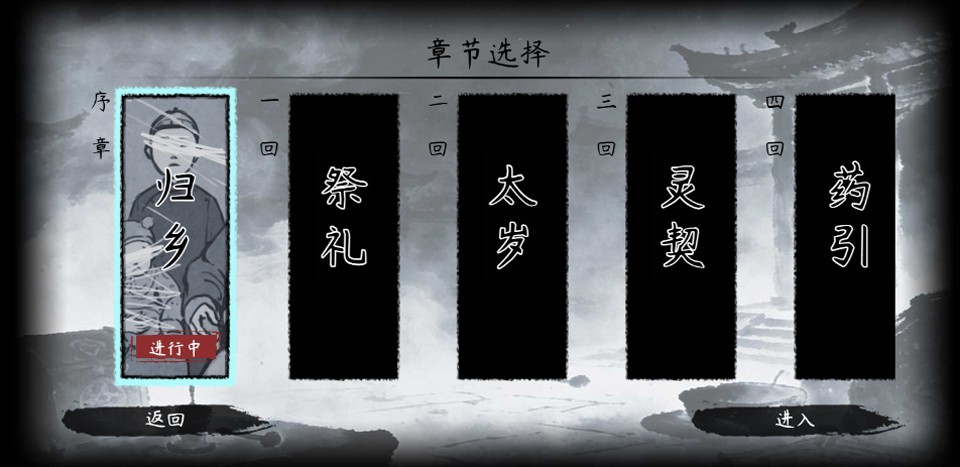 灵契安卓正版4