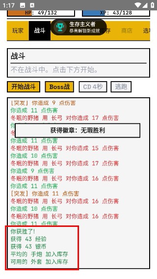 边境佣兵最新版2026