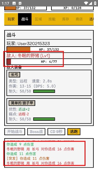 边境佣兵最新版2026