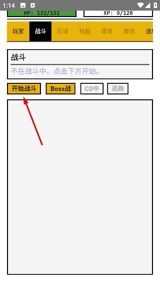 边境佣兵最新版2026