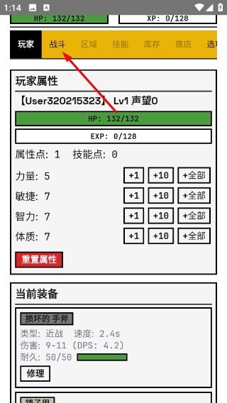 边境佣兵最新版2026