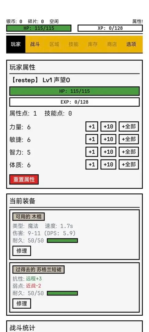 边境佣兵最新版20262