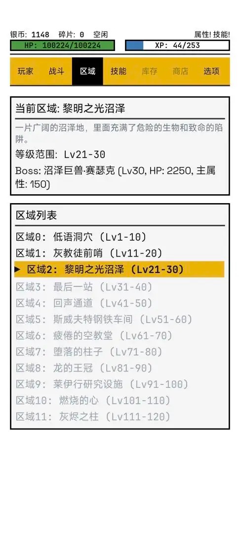 边境佣兵最新版20263