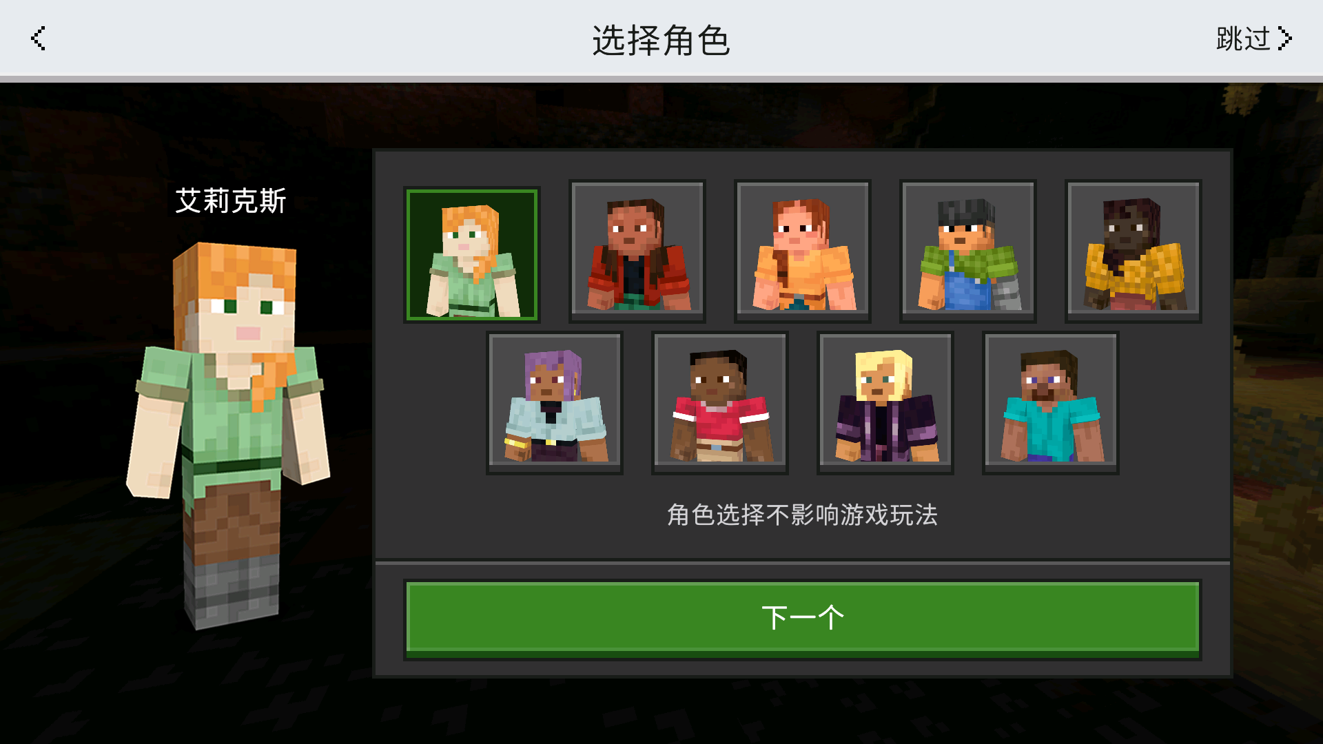 我的世界硫磺洞穴模组最新版2026
