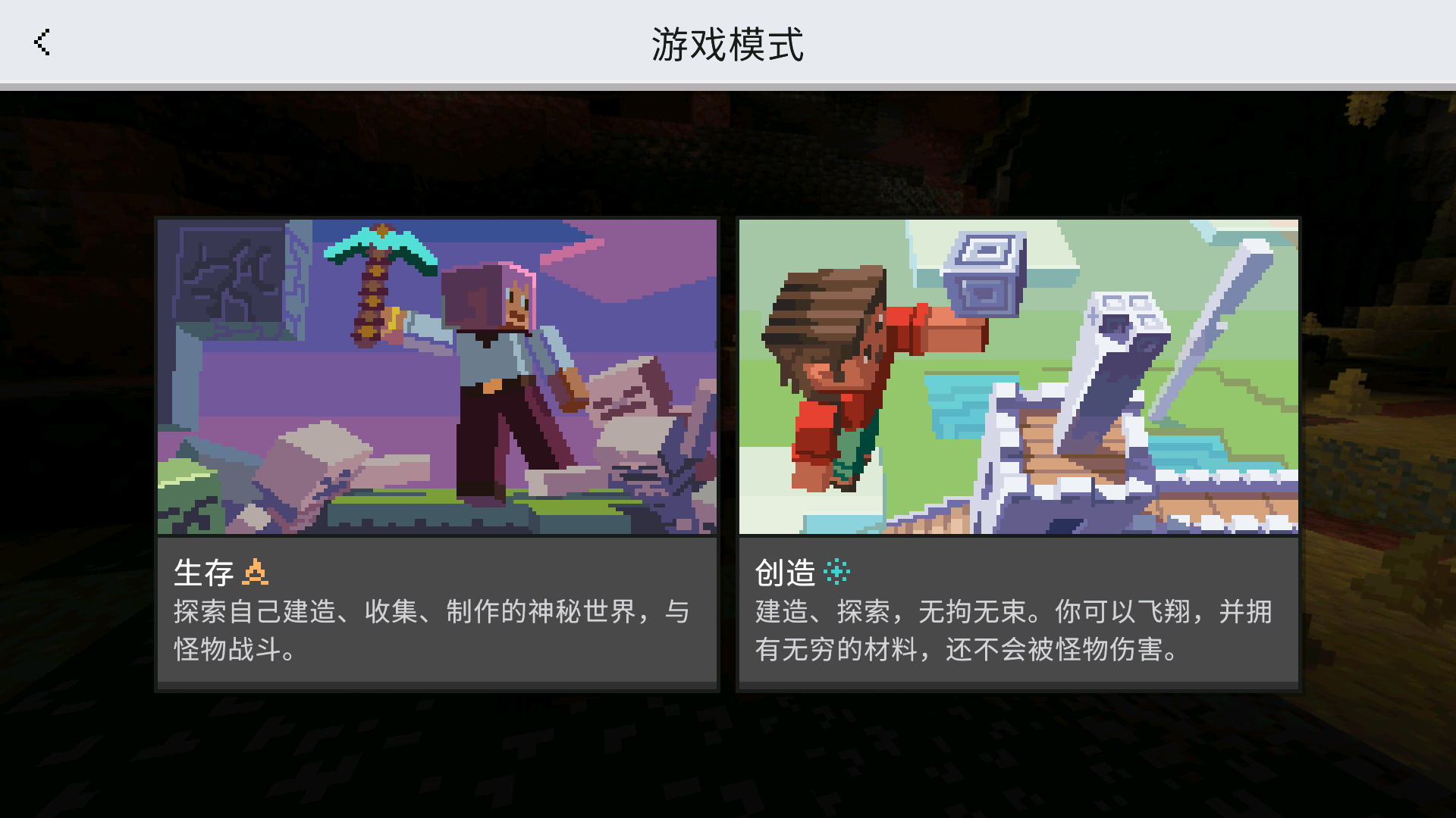 我的世界硫磺洞穴模组最新版2026