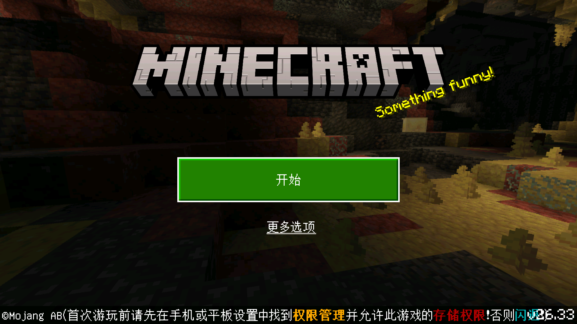 我的世界硫磺洞穴模组最新版2026