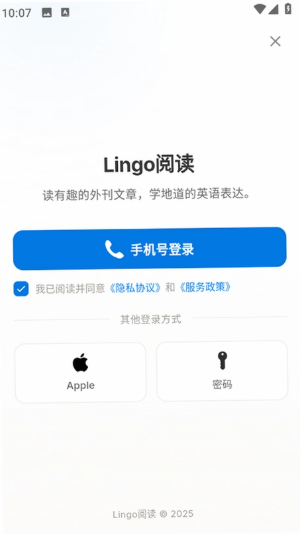 Lingo每日英语手机版