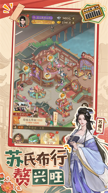 赘婿手机版最新1