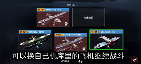 英雄之翼游戏安卓最新版