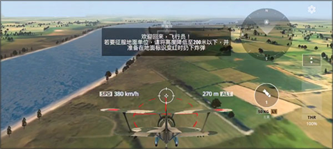 英雄之翼游戏安卓最新版