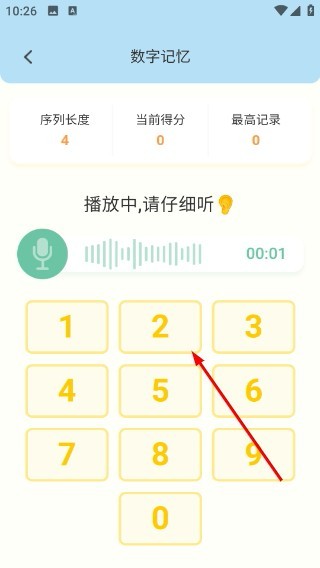 小优专注最新版免费
