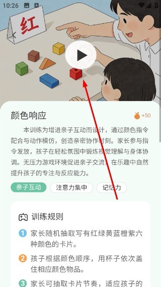 小优专注最新版免费
