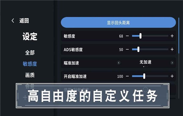 靶场训练营安卓版4