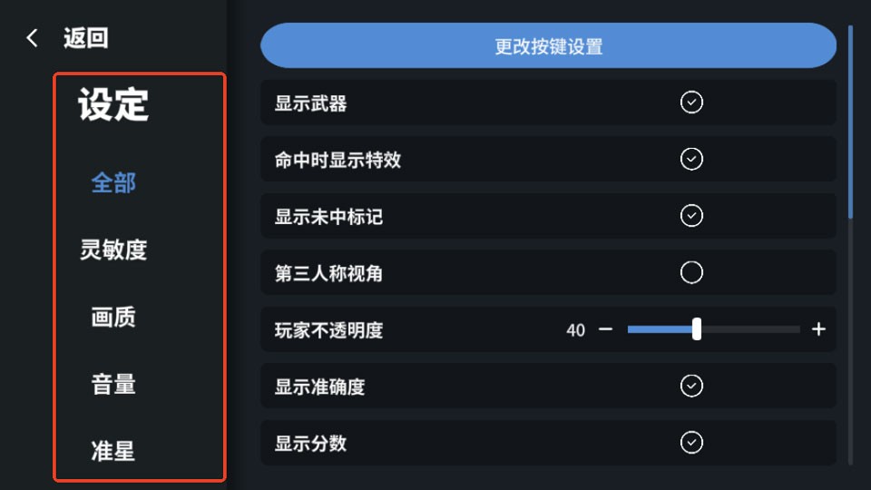 靶场训练营安卓版