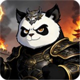 熊猫大作战免费版