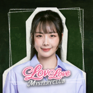 恋爱秘密侦探社Love Love Mystery Club