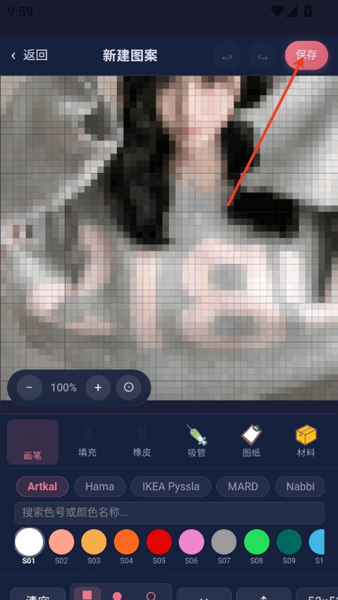 拼豆AI官方正版