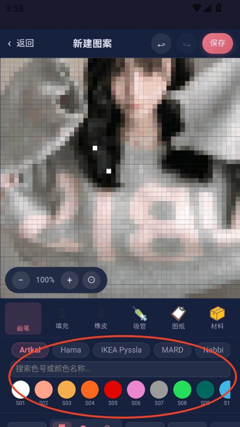 拼豆AI官方正版