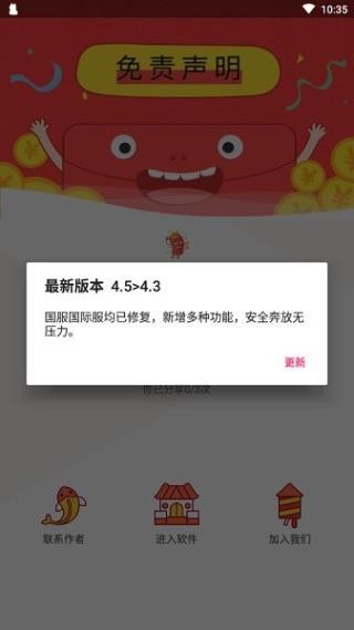 Zero和平捍卫者免费版安卓