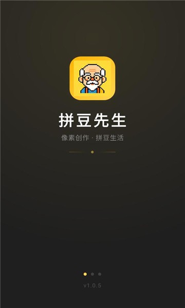 拼豆先生安卓版最新