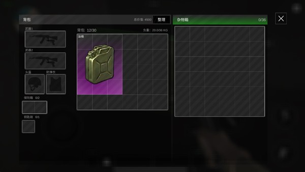 前线模拟战无限金币版最新