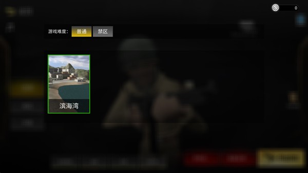 前线模拟战无限金币版最新