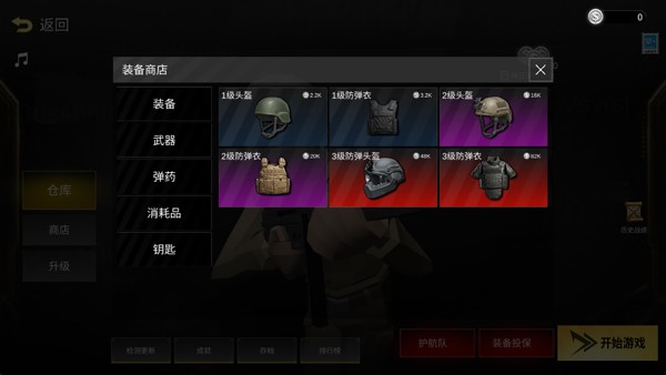 前线模拟战无限金币版最新