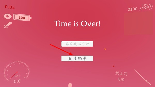 速度线最新版