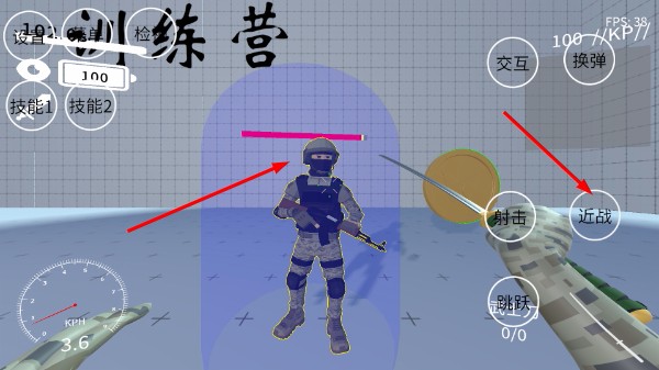 速度线最新版