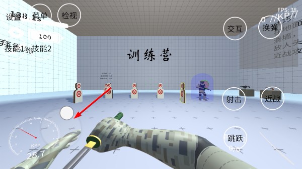 速度线最新版