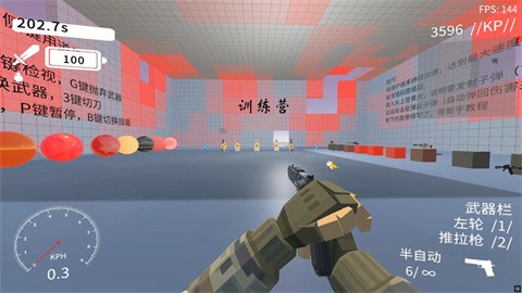 速度线最新版