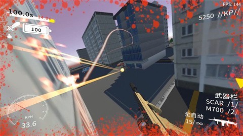 速度线最新版5