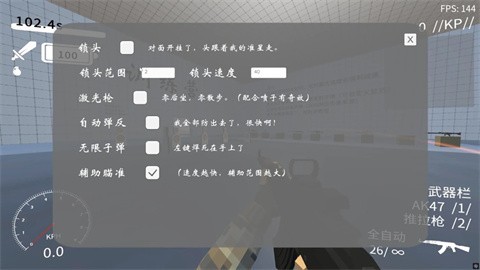 速度线最新版4