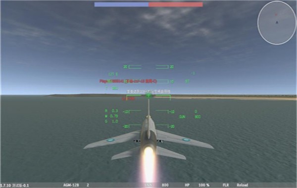LAC低空决战官方4
