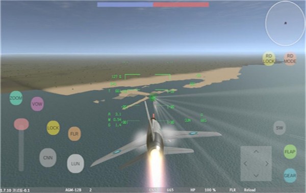 LAC低空决战官方5