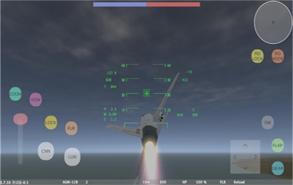 LAC低空决战官方3