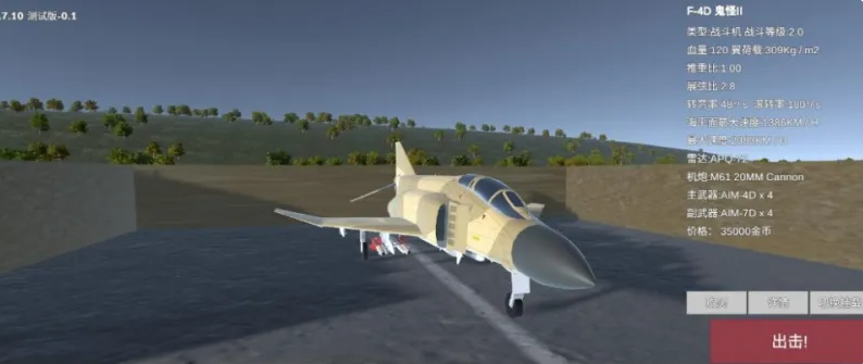 LAC低空决战官方