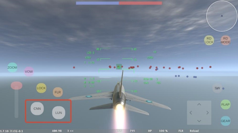 LAC低空决战官方